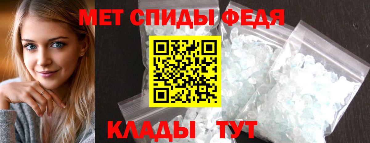 Воткинск  АМФ 97%  АМФЕТАМИН  Вход с VPN 