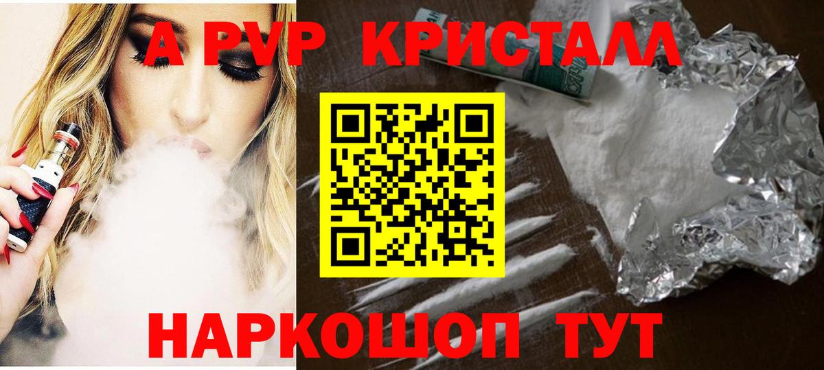 Воткинск  Alfa_PVP VHQ  Вход с VPN 