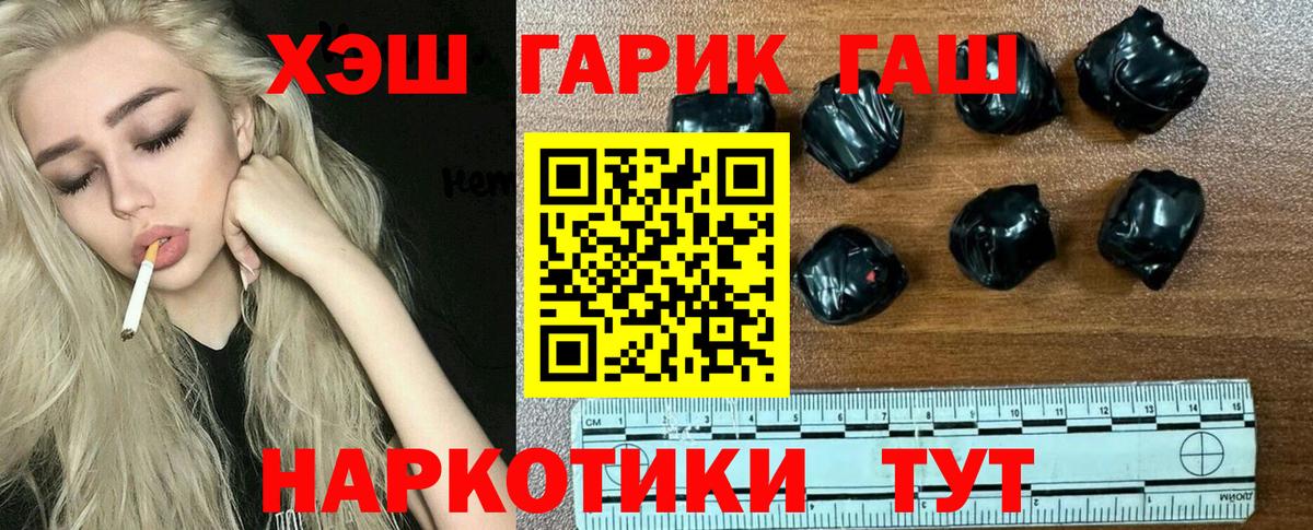 Гашиш Premium Воткинск