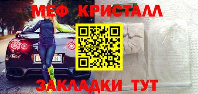 мяу мяу мука Малгобек