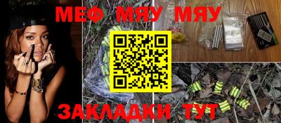 каннабис Мариинск