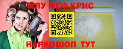 каннабис Мариинск