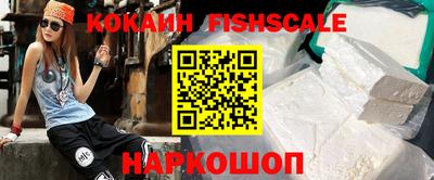каннабис Мариинск