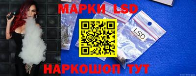 каннабис Мариинск