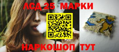 ПСИЛОЦИБИНОВЫЕ ГРИБЫ Малоярославец