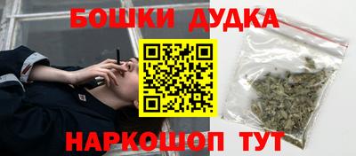 каннабис Мариинск