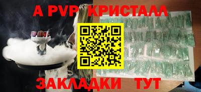 мяу мяу мука Малгобек