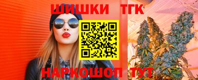 каннабис Мариинск