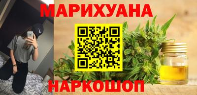каннабис Мариинск