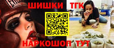 каннабис Мариинск