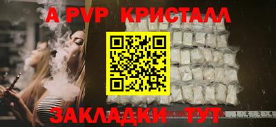 каннабис Мариинск