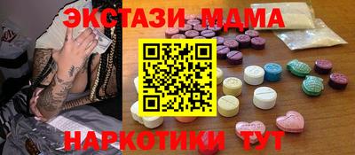 ПСИЛОЦИБИНОВЫЕ ГРИБЫ Малоярославец