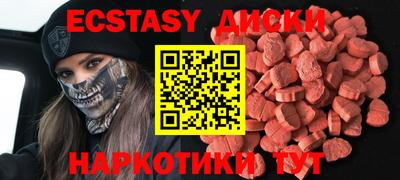 каннабис Мариинск