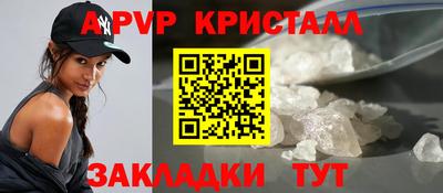 каннабис Мариинск