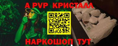каннабис Мариинск