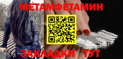 каннабис Мариинск