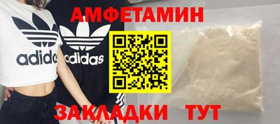 каннабис Мариинск