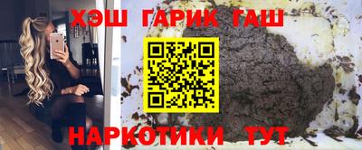 каннабис Мариинск
