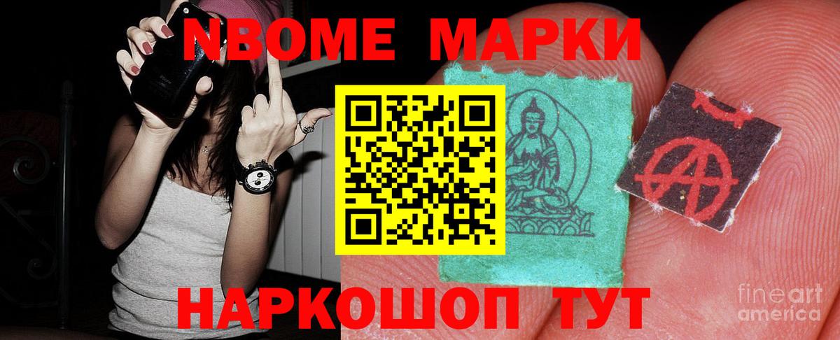 Воткинск  Лсд 25 экстази  LSD-25 экстази кислота  Вход с VPN  Лсд 25 экстази ecstasy 