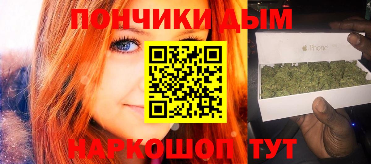 Марихуана марихуана  Шишки марихуана Ganja  Вход с VPN  Воткинск  Бошки Шишки THC 21% 