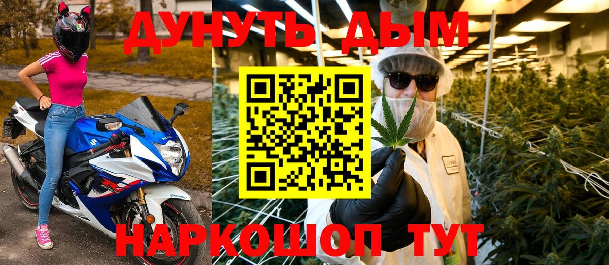 Бошки Шишки семена Воткинск